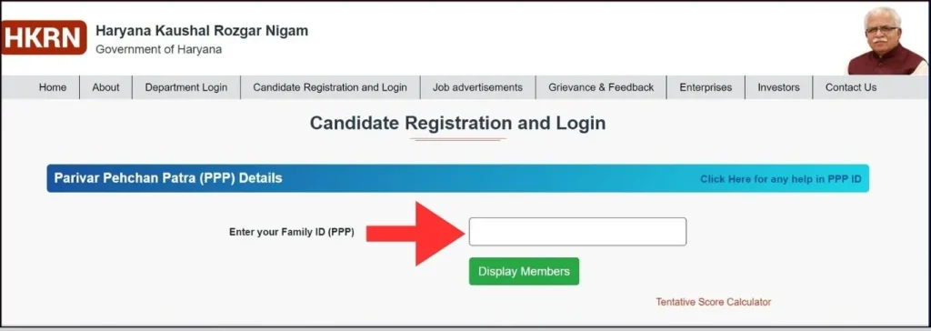 HKRN Form Status Check Online Step-2