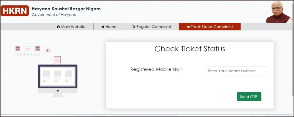 HKRN Grievance Status Check Step-4