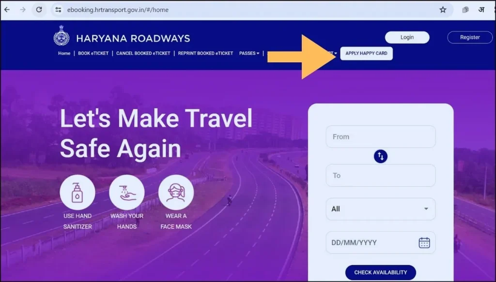 Happy Card Online Apply Step-1