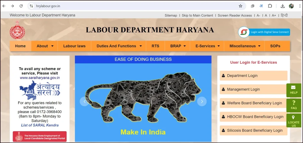 Haryana Labour Department Official Website