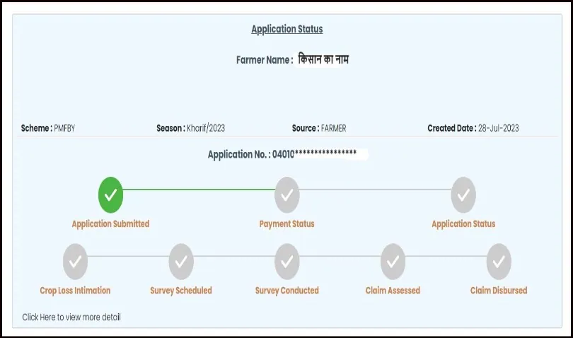 Haryana Fasal Suraksha Yojana Status Check Step-3