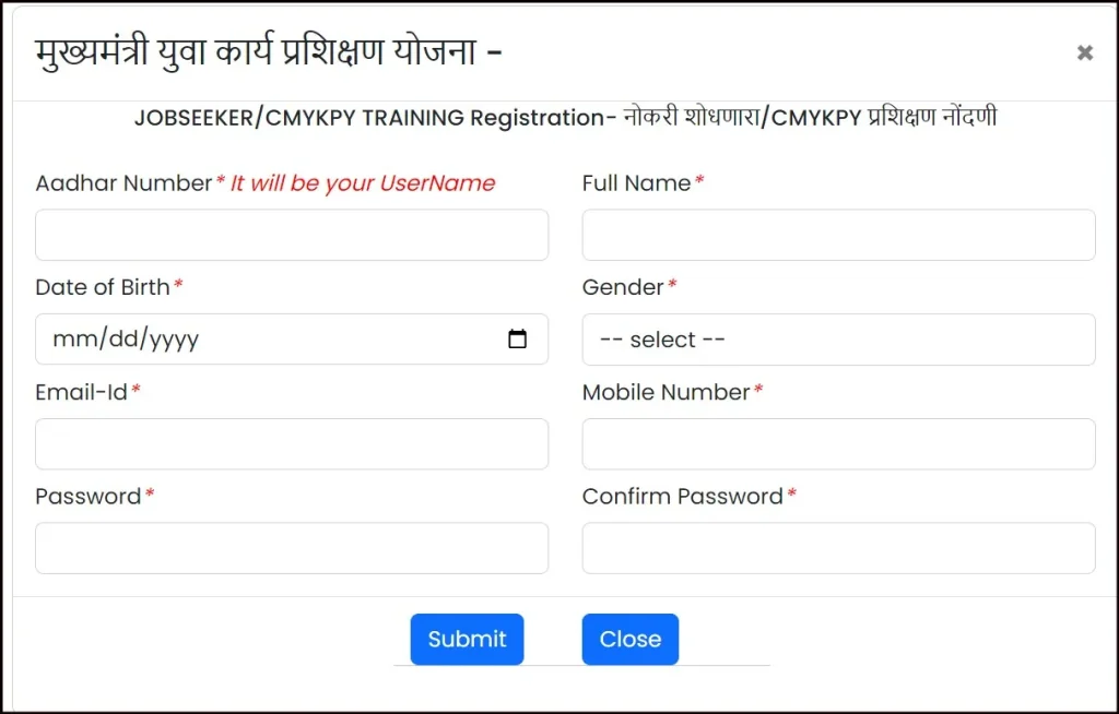 Mukhyamantri Yuva Karya Prashikshan Yojana Apply Step-2