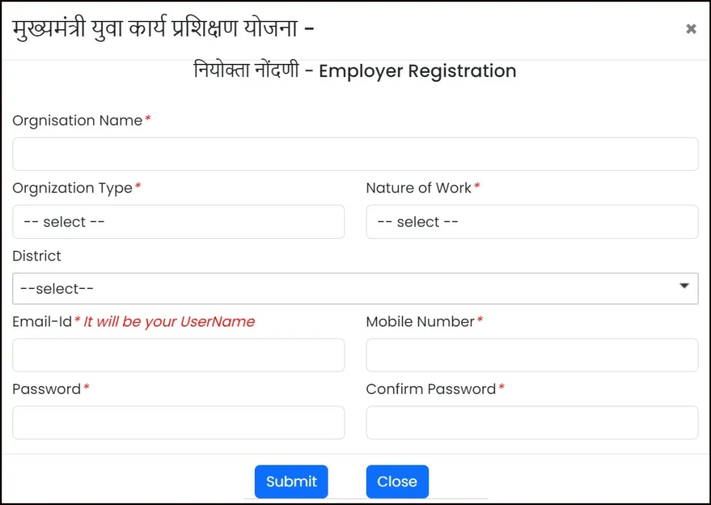 Mukhyamantri Yuva Karya Prashikshan Yojana Employer Registration Form