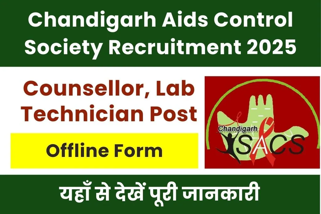 Chandigarh Aids Control Society Recruitment 2025 Notification Out; Offline Form