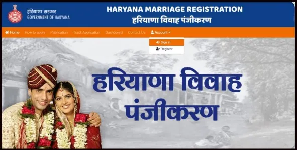 Haryana Marriage Registration Step-5