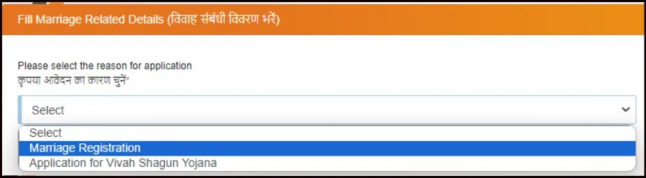 Haryana Marriage Registration Step-9